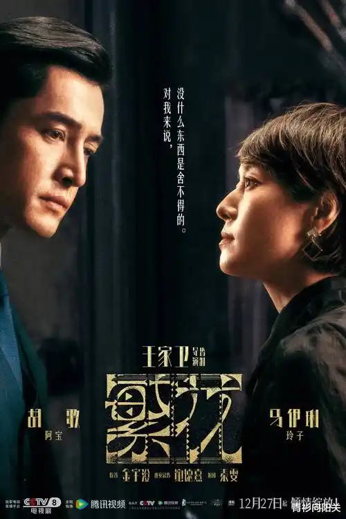 山海拾遗热播剧集在线观看剧照