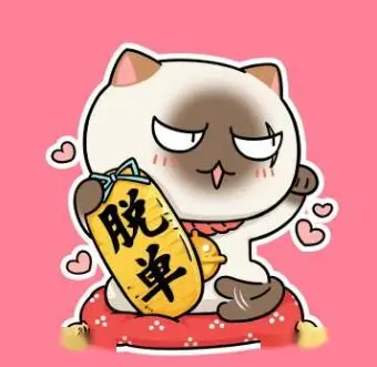 用户晚八点看片的头像
